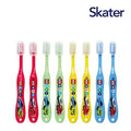 Tomica Children's Toothbrush 8 Pack J4837