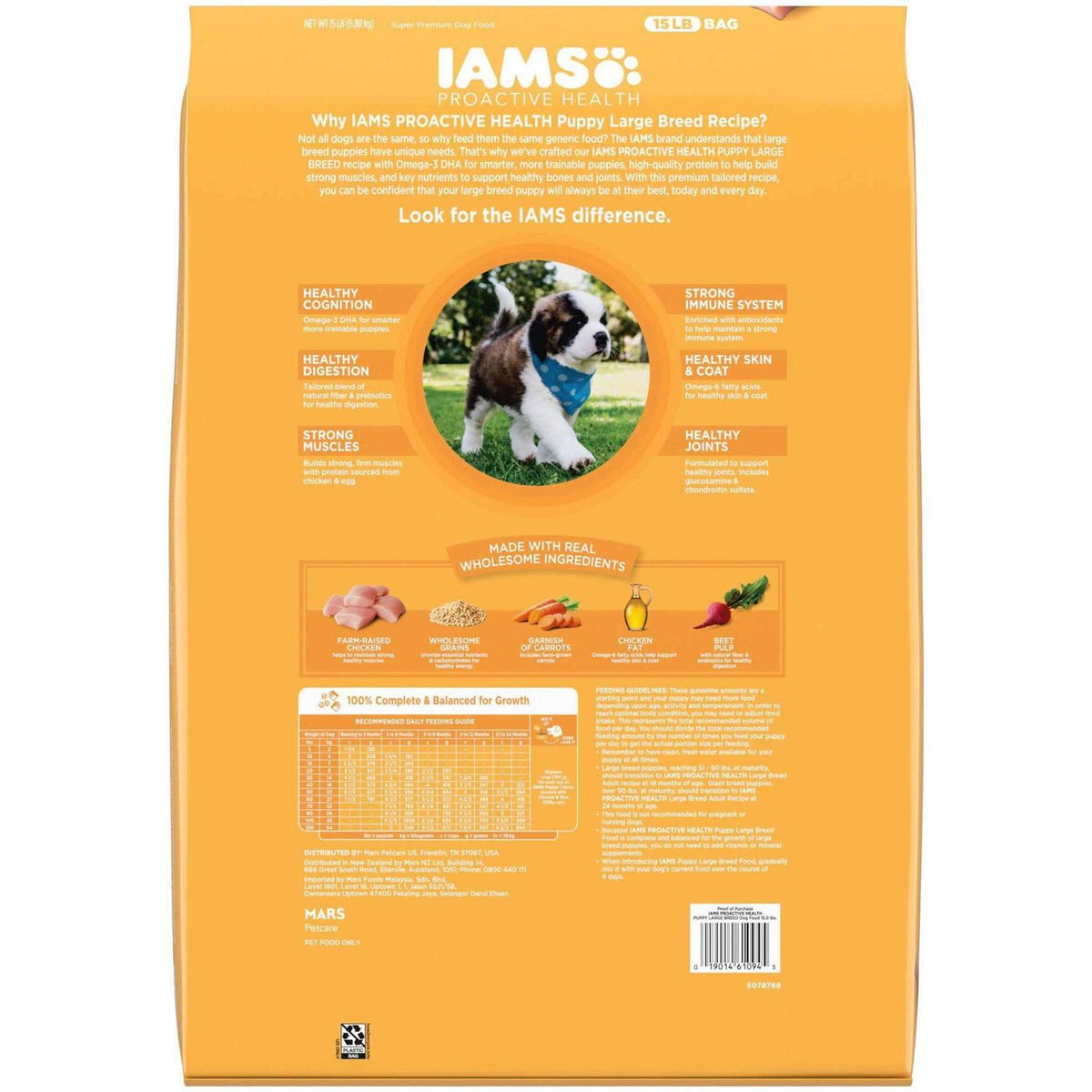 Smart Chicken Puppy Dry Dog Food C57169